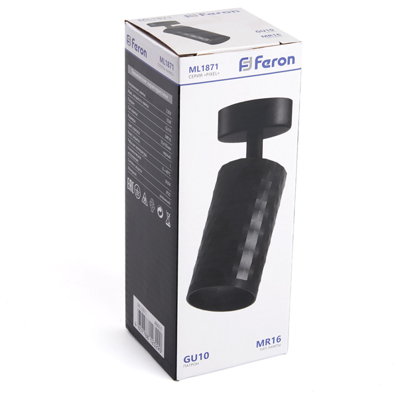 Спот Feron 48651