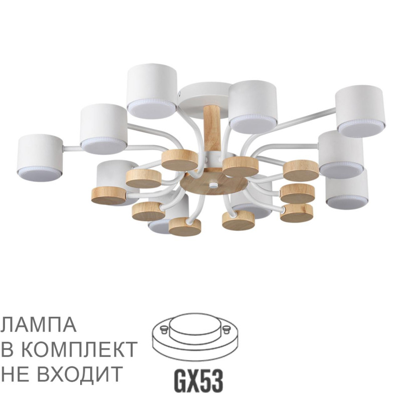 Люстра на штанге LUMION 8196/10C
