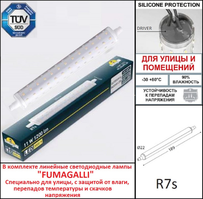 Светильник для ступеней Fumagalli 8C1.000.000.LYP1L
