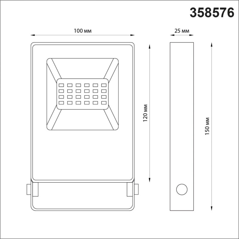 Прожектор Novotech 358576