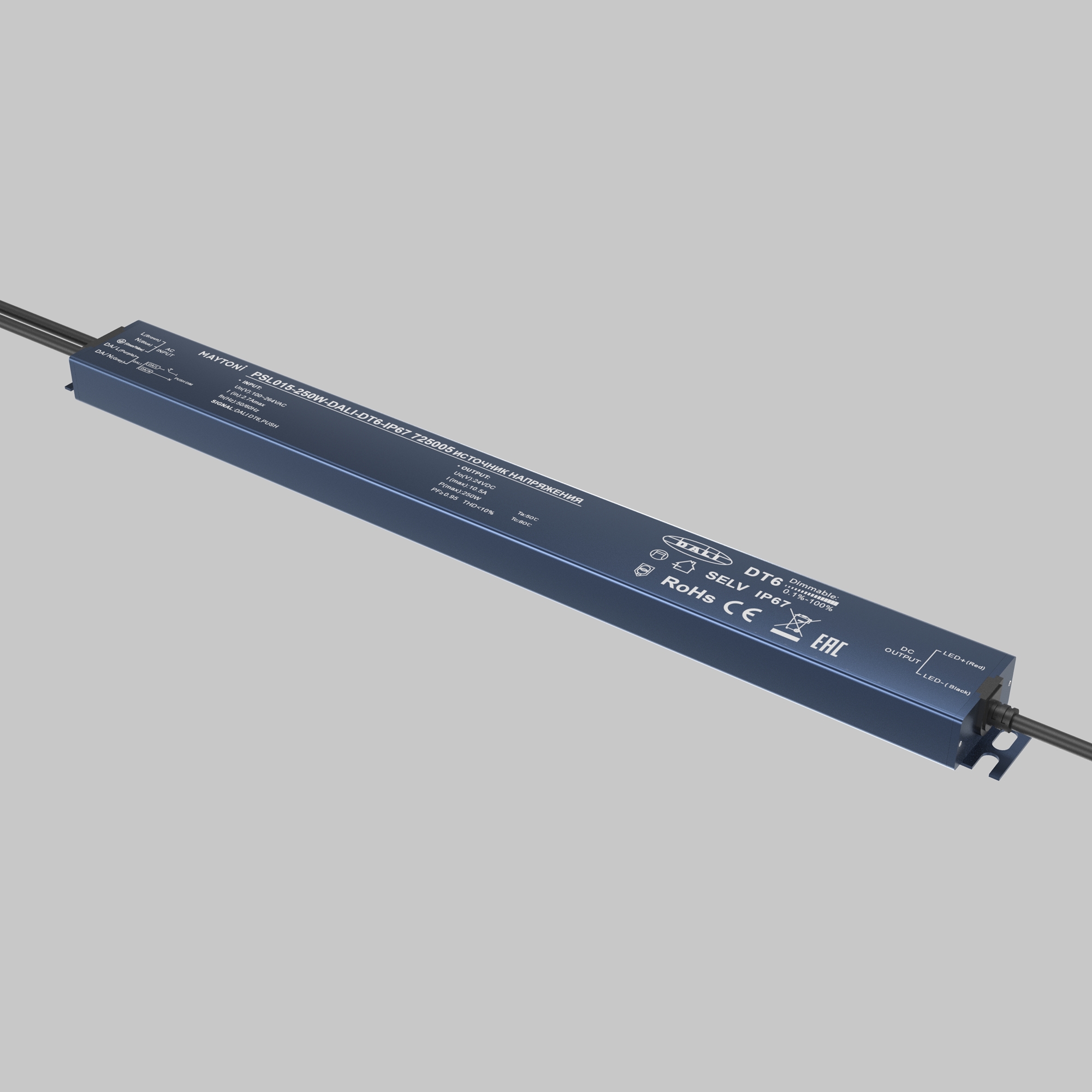 Источник напряжения Lighting control 725005