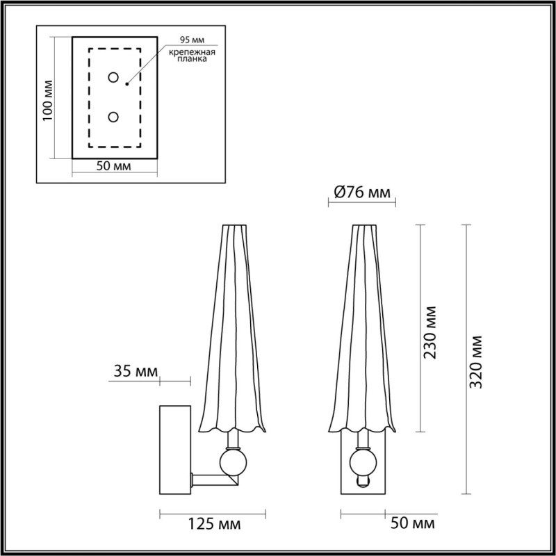 Бра Odeon Light 5429/5WL