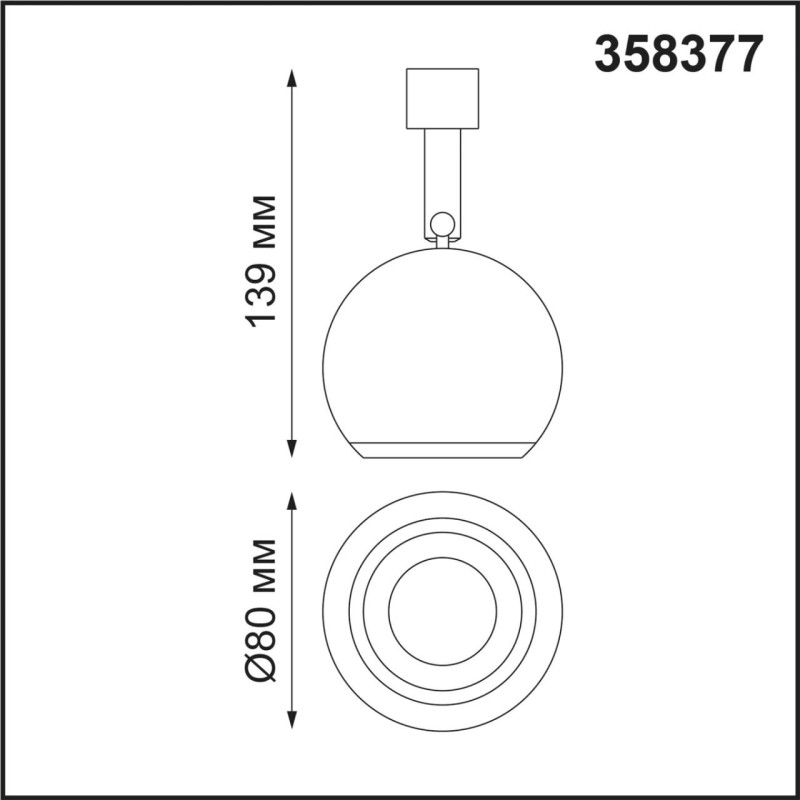 Спот Novotech 358377