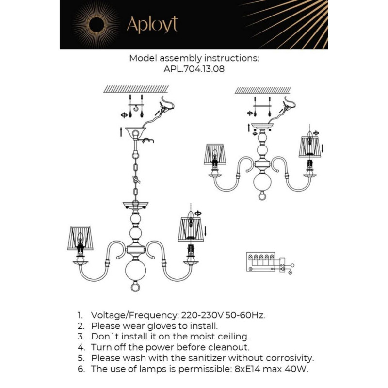 Люстра на штанге APLOYT APL.704.13.08