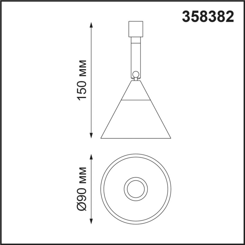 Спот Novotech 358382