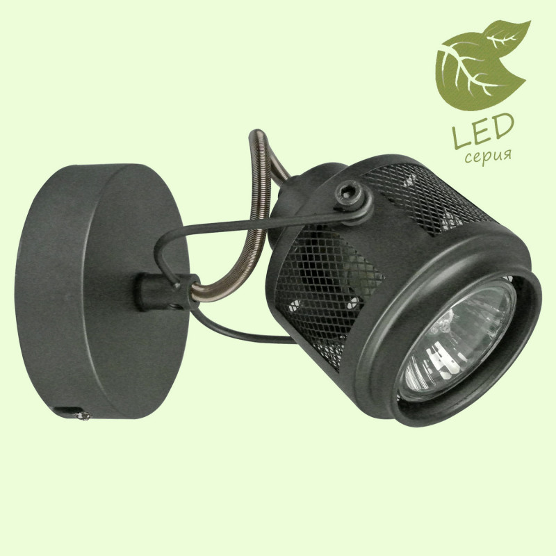 Спот Lussole GRLSP-8045