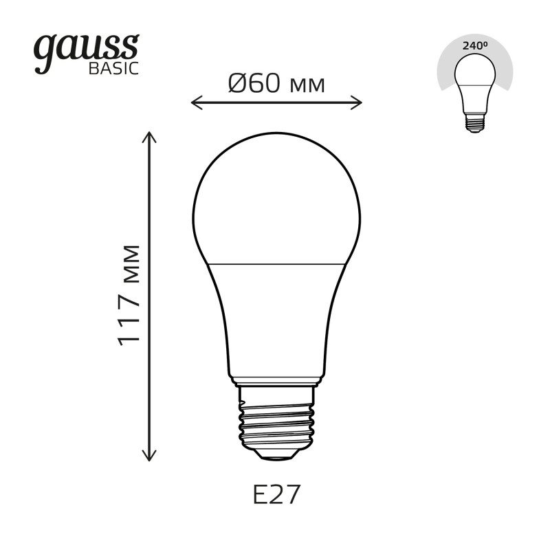 Светодиодная лампа Gauss 1023212