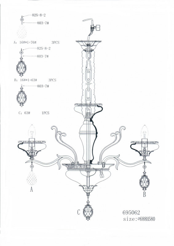 Подвесная люстра Lightstar 695062