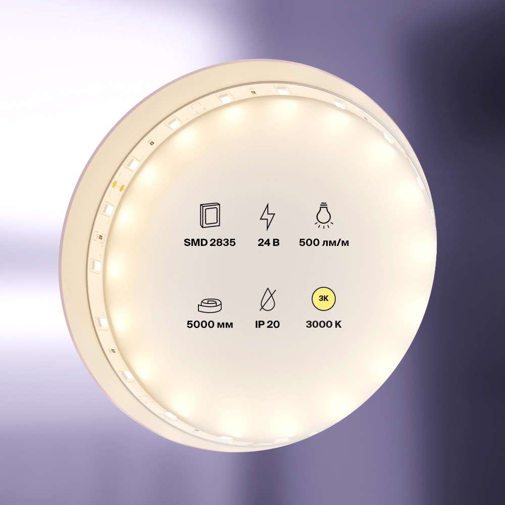 Светодиодная лента Led Strip 10136