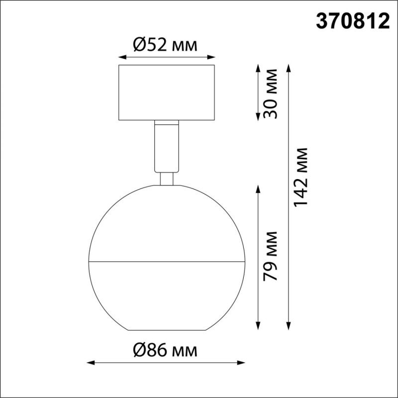 Спот Novotech 370812