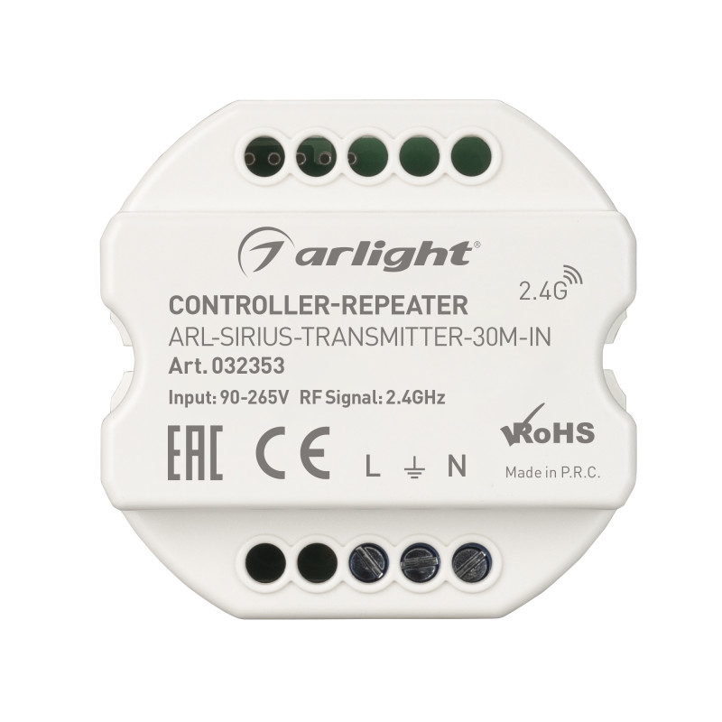 Контроллер Arlight 032353