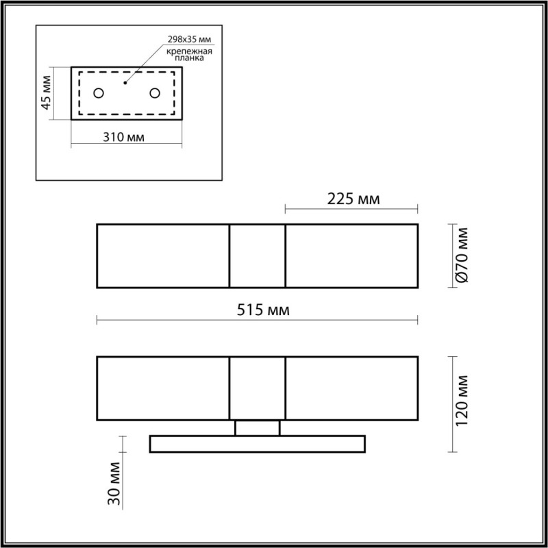 Светильник для картин Odeon Light 2660/2W