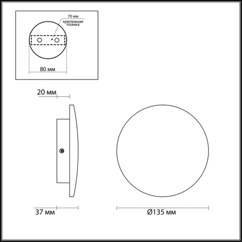 Бра Odeon Light 3871/6WL