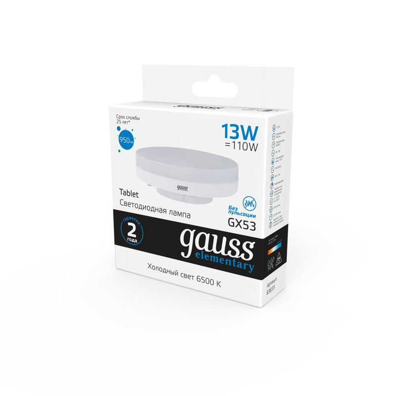 Светодиодная лампа Gauss 83833