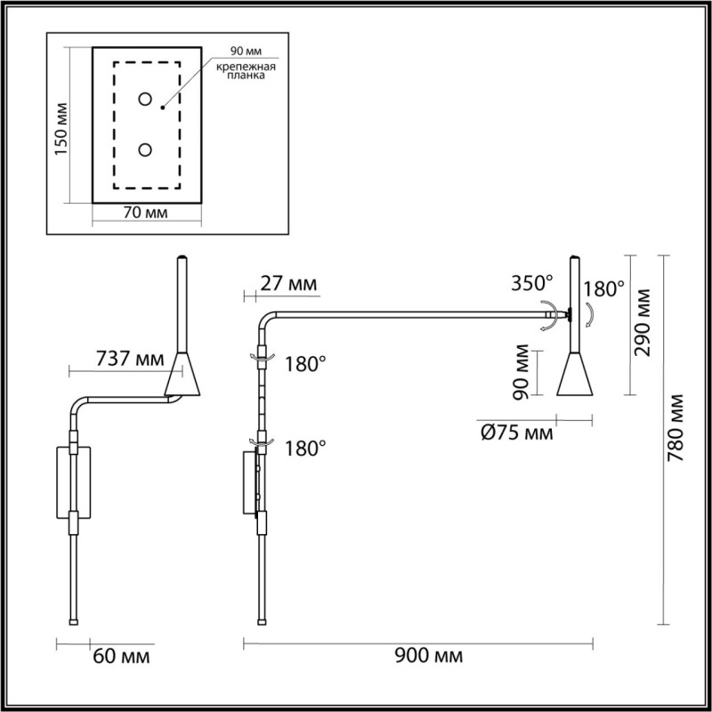 Бра Odeon Light 7032/1W