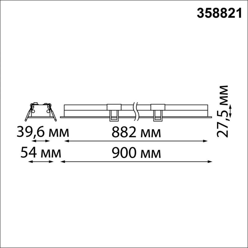 Линейный светильник Novotech 358821