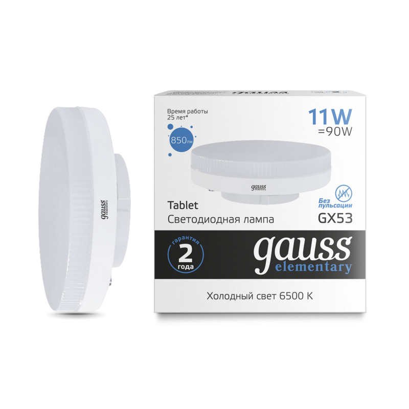 Светодиодная лампа Gauss 83831