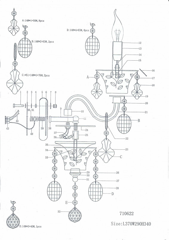 Бра Lightstar 710622