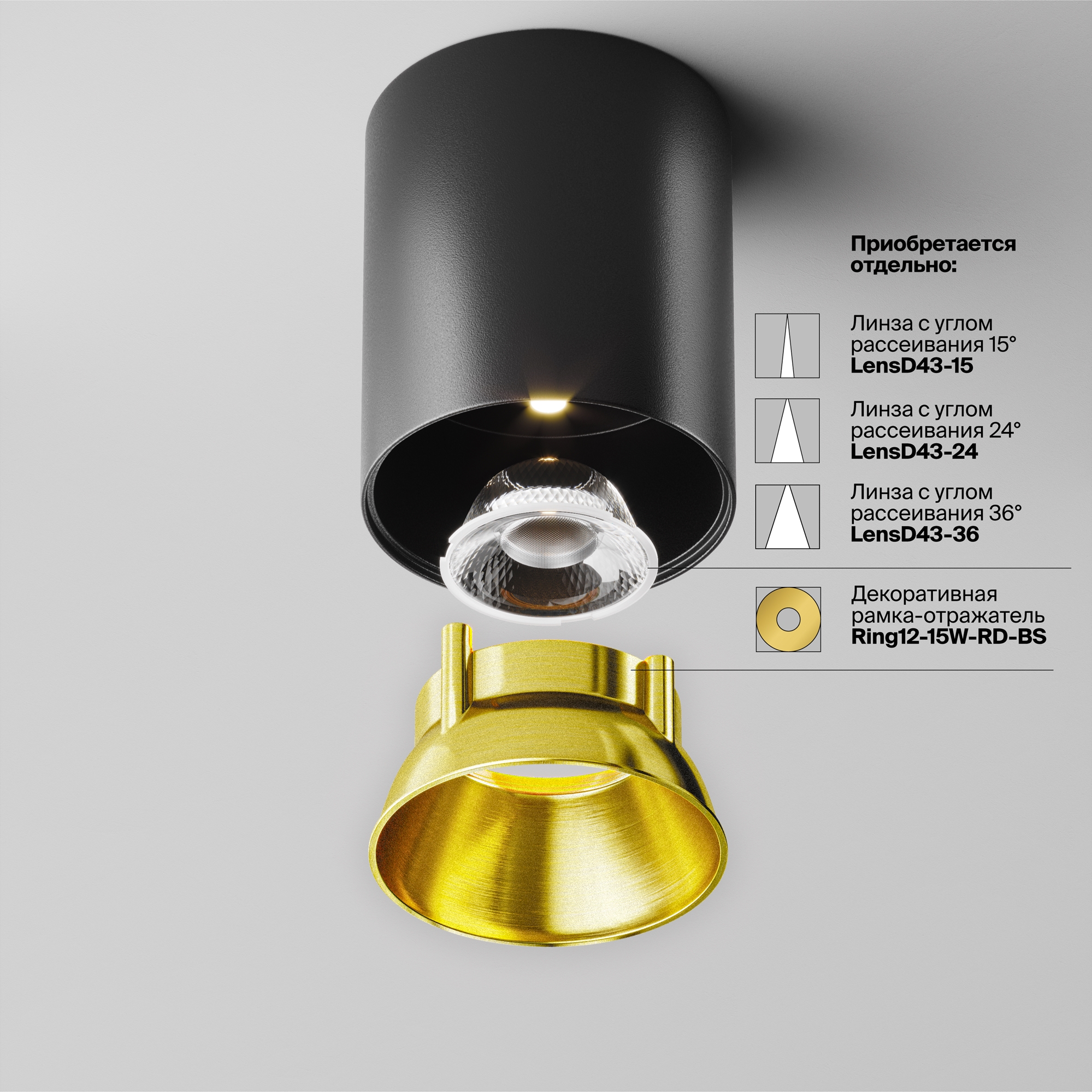 Потолочный светильник Technical C064CL-12W4K-RD-B