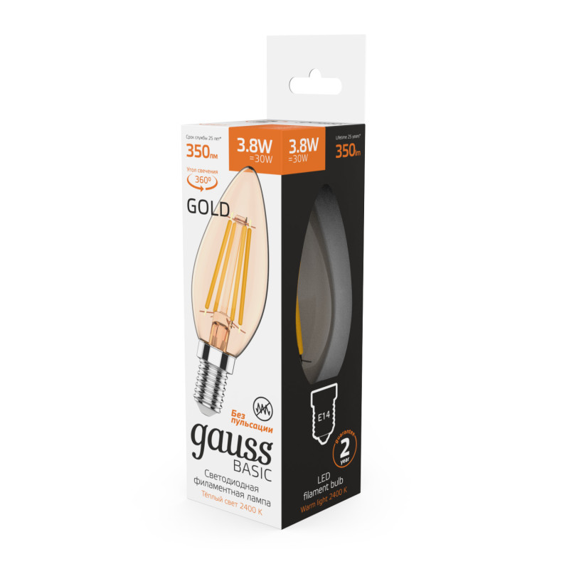Светодиодная лампа Gauss 1037154