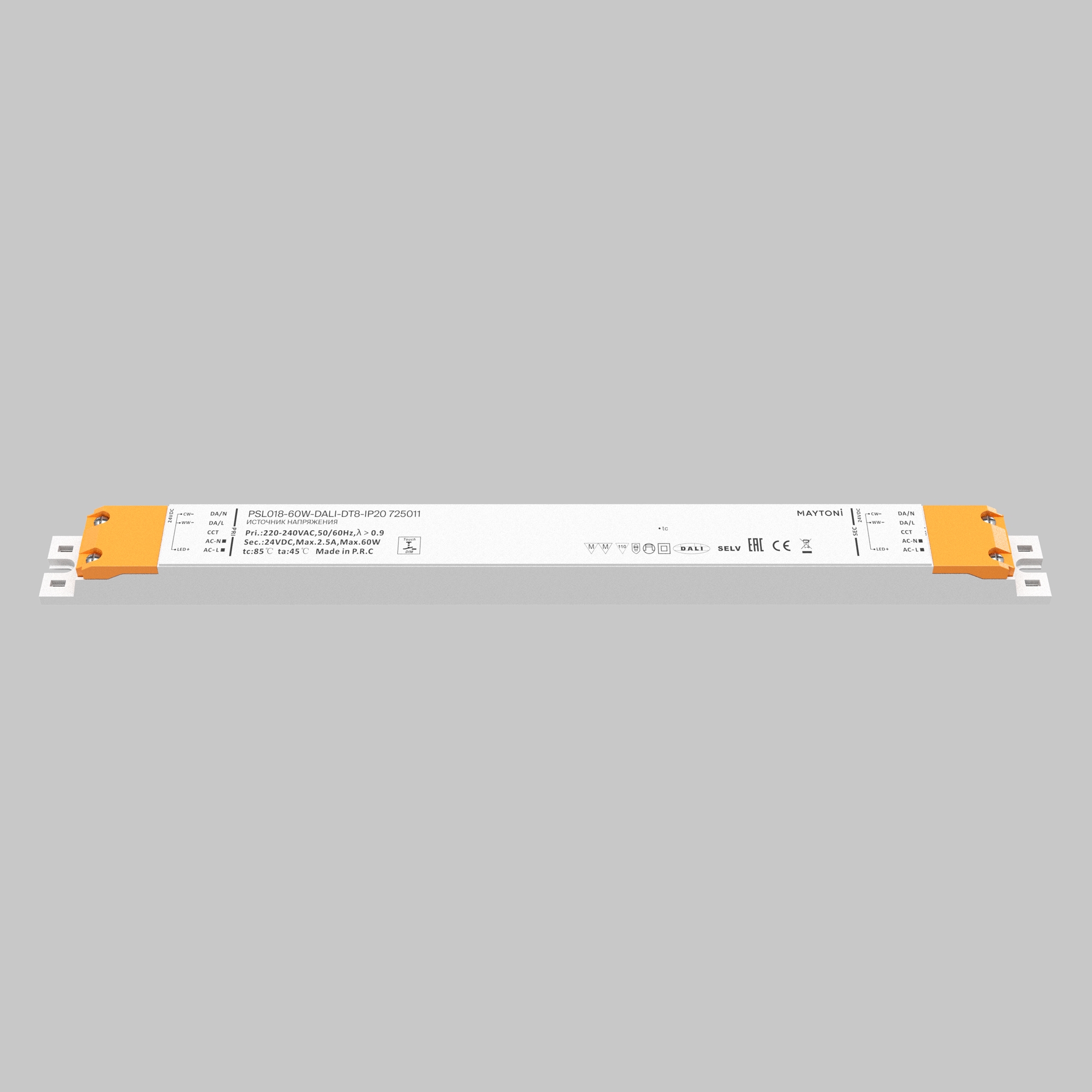 Источник напряжения Lighting control 725011