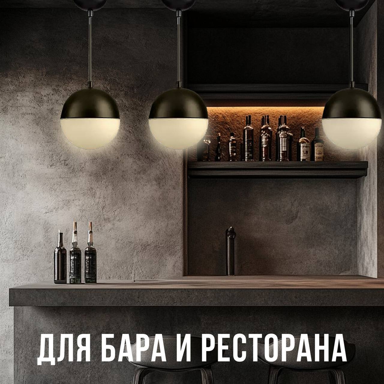 Светильник подвесной Lucia Tucci Violino E 1.3.P1 BW