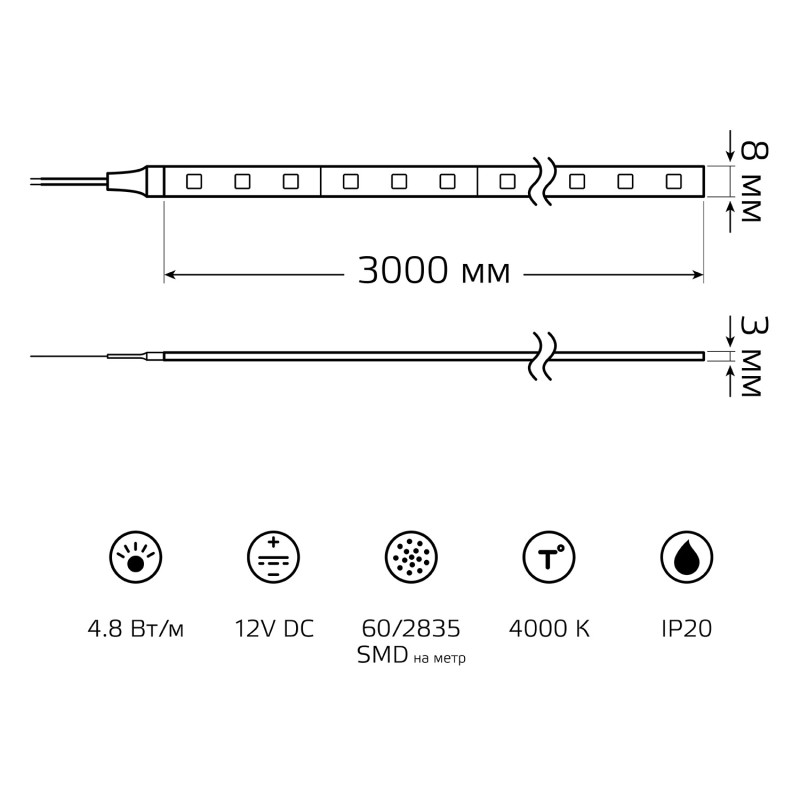 Лента Gauss BT004