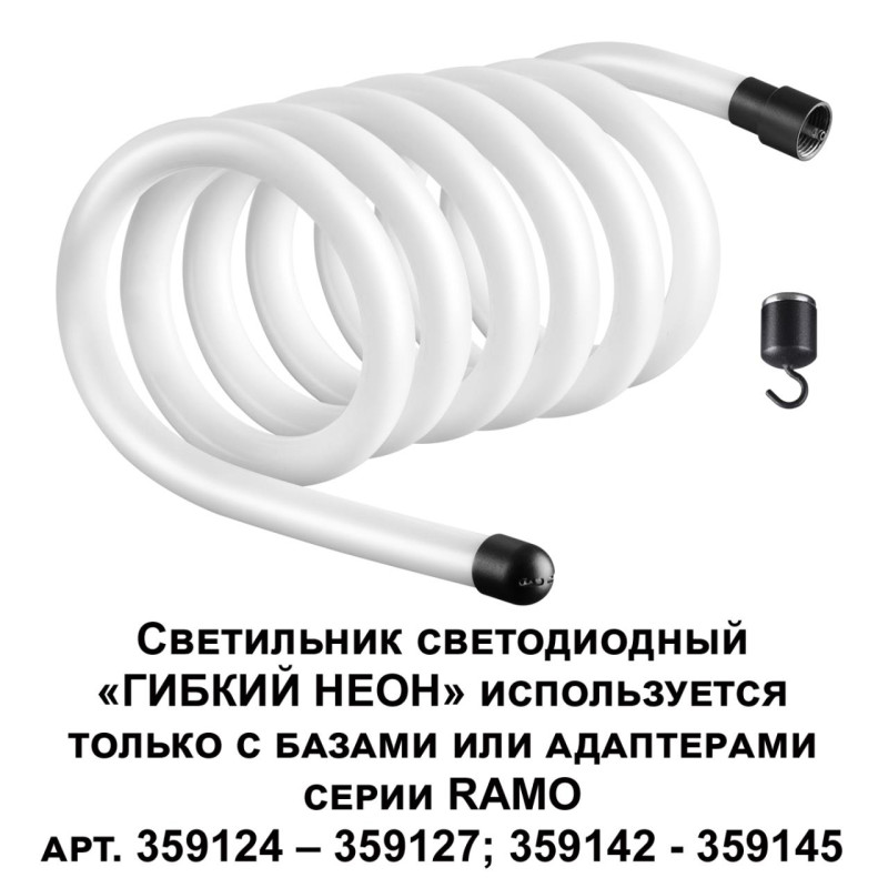 Подвесной светильник Novotech 359132