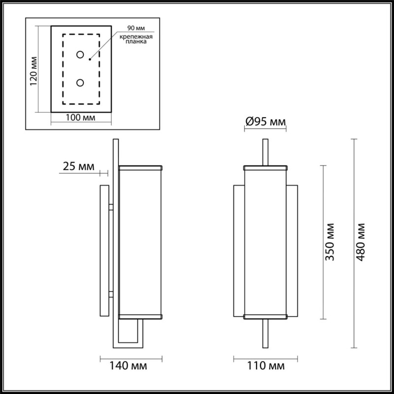 Бра Odeon Light 4654/1W