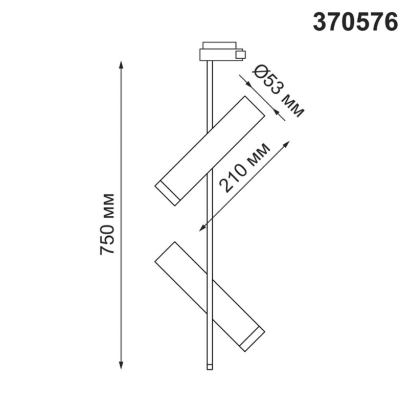 Светильник на шине Novotech 370576