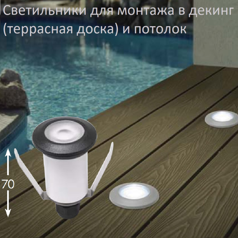 Тротуарный светильник Fumagalli 2L4.000.000.LXZ1L