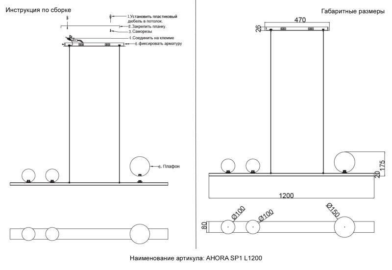 Подвесной светильник Crystal Lux AHORA SP1 L1200 BRASS