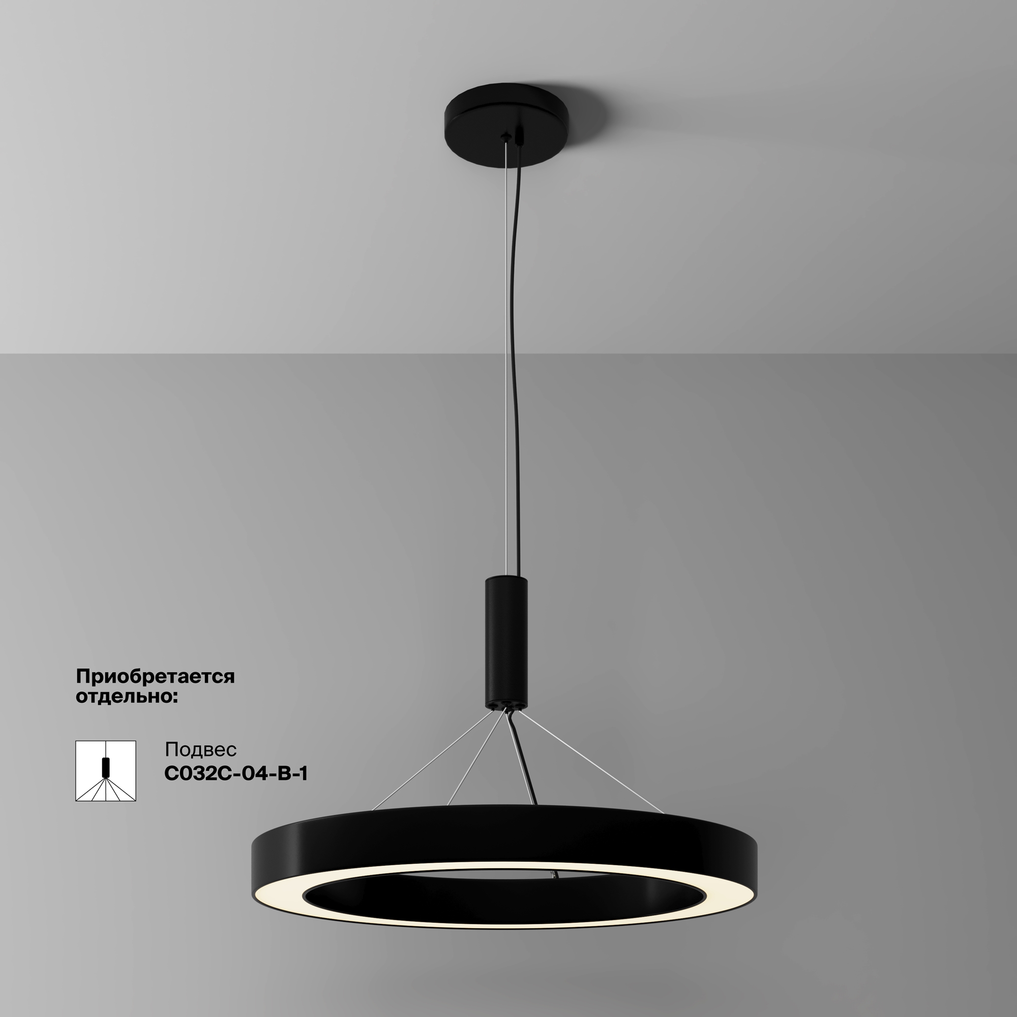 Потолочный светильник Technical C093CL-45W3K-B
