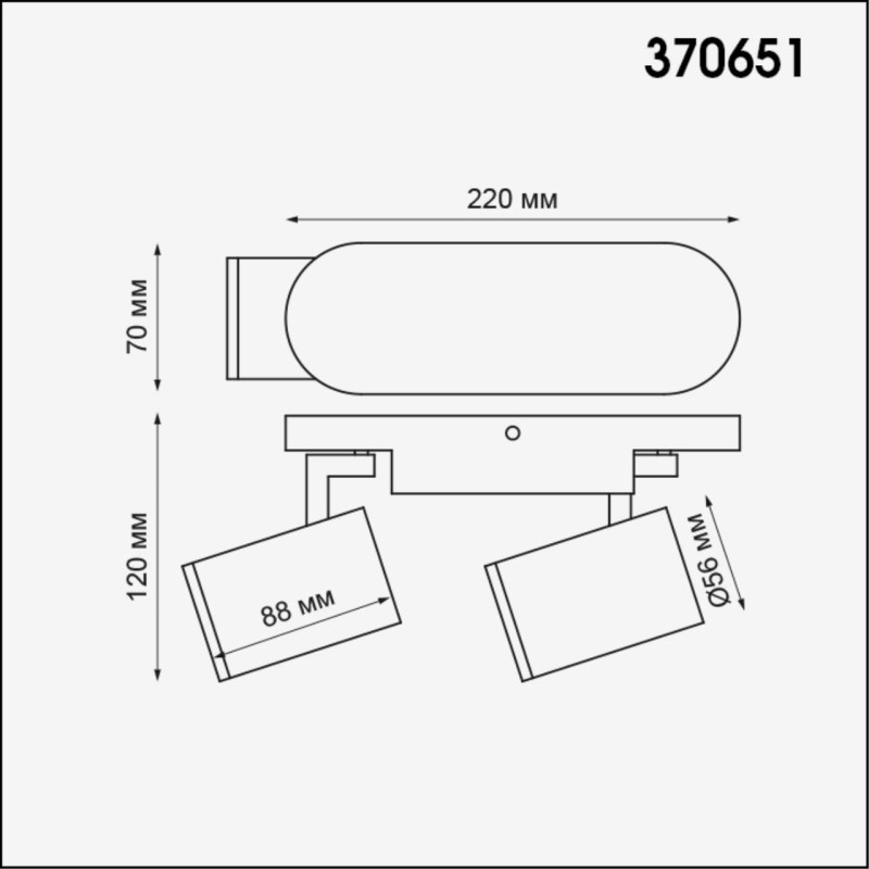 Спот Novotech 370651
