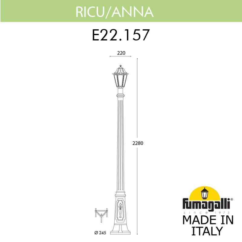 Садово-парковый светильник Fumagalli E22.157.000.VXF1R