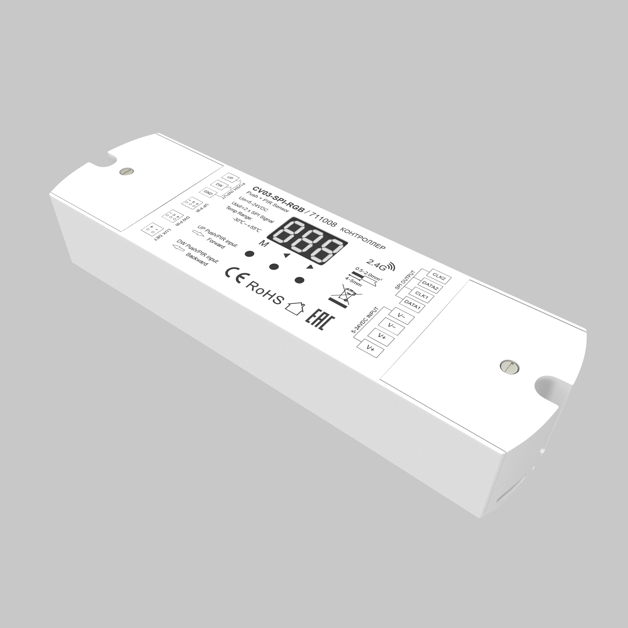 Контроллер Lighting control 711008