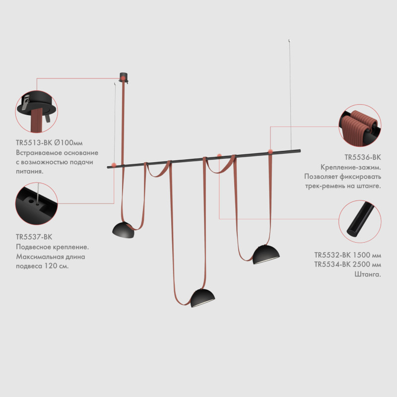 Стойка Denkirs TR5537-BK