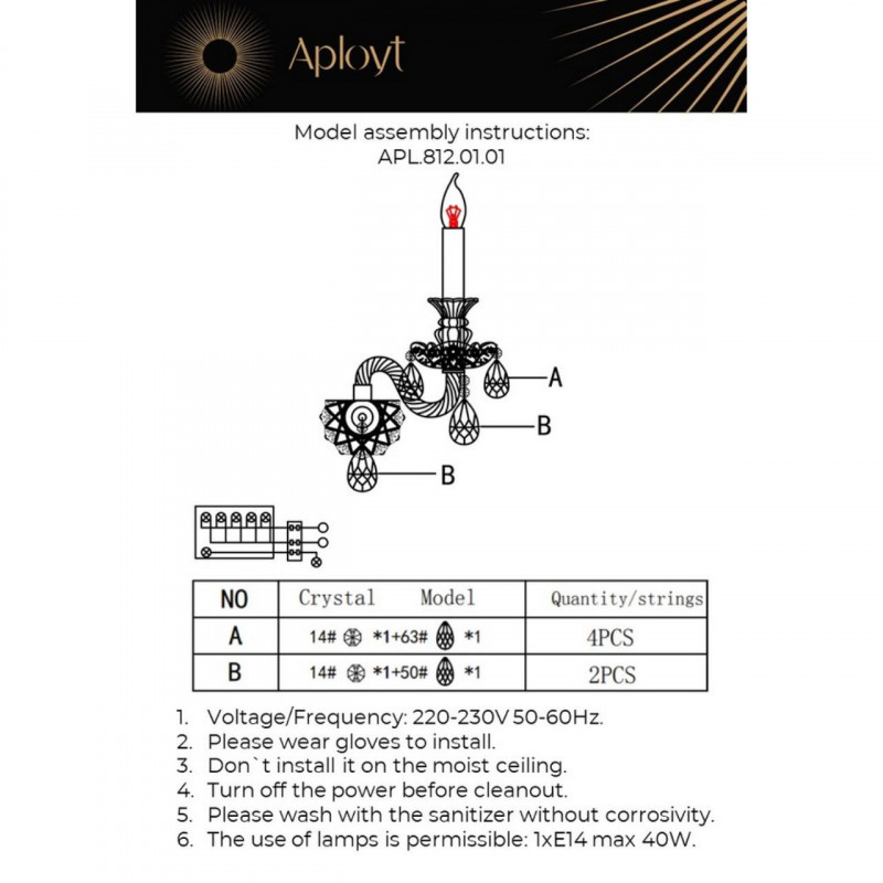 Бра APLOYT APL.812.01.01