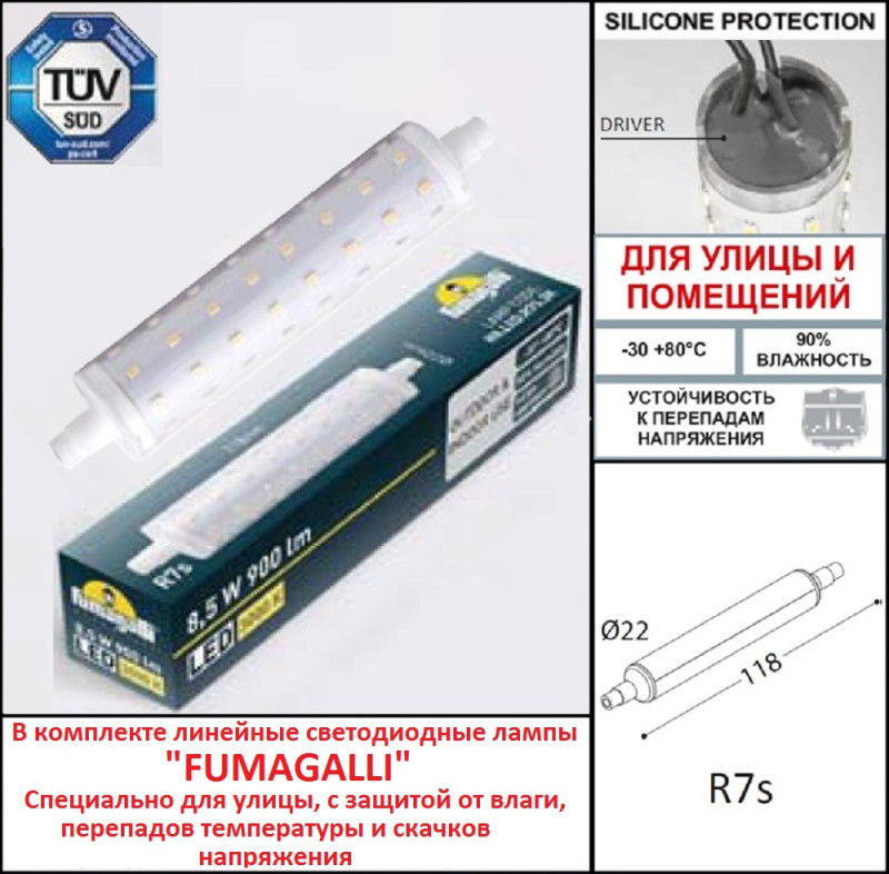 Светильник для ступеней Fumagalli 7C1.000.000.BYK1L
