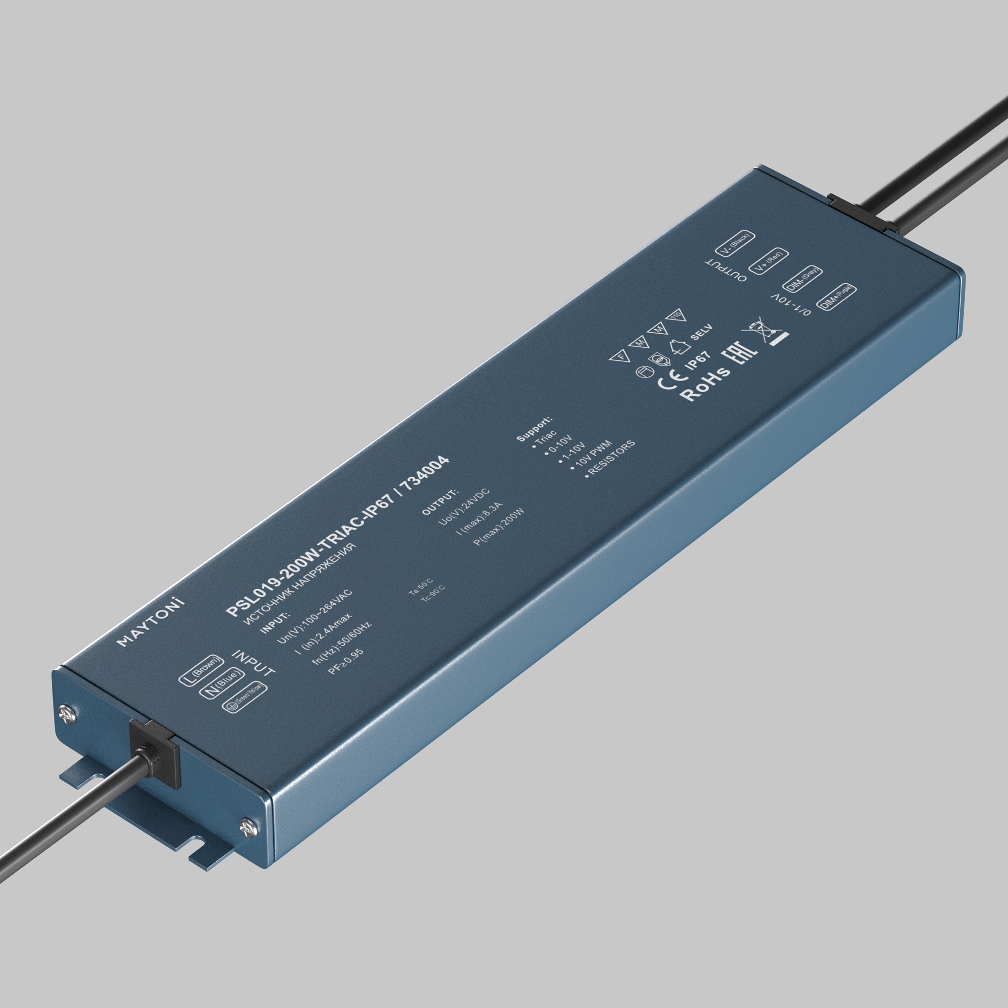 Источник напряжения Lighting control 734004