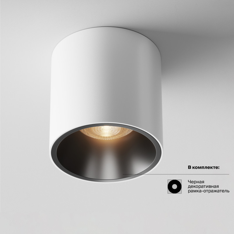 Накладной светильник Maytoni Technical C064CL-L12W3K