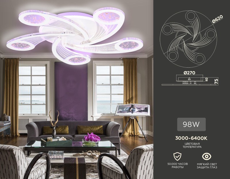 Накладной светильник Ambrella Light FA4476