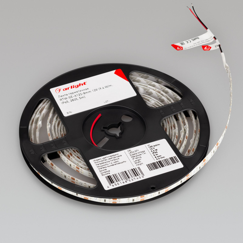 Лента Arlight 014880(2)