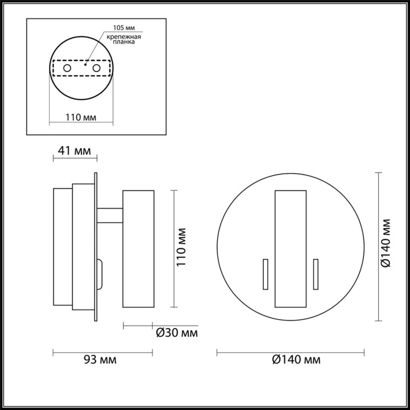 Спот Odeon Light 3911/9WL