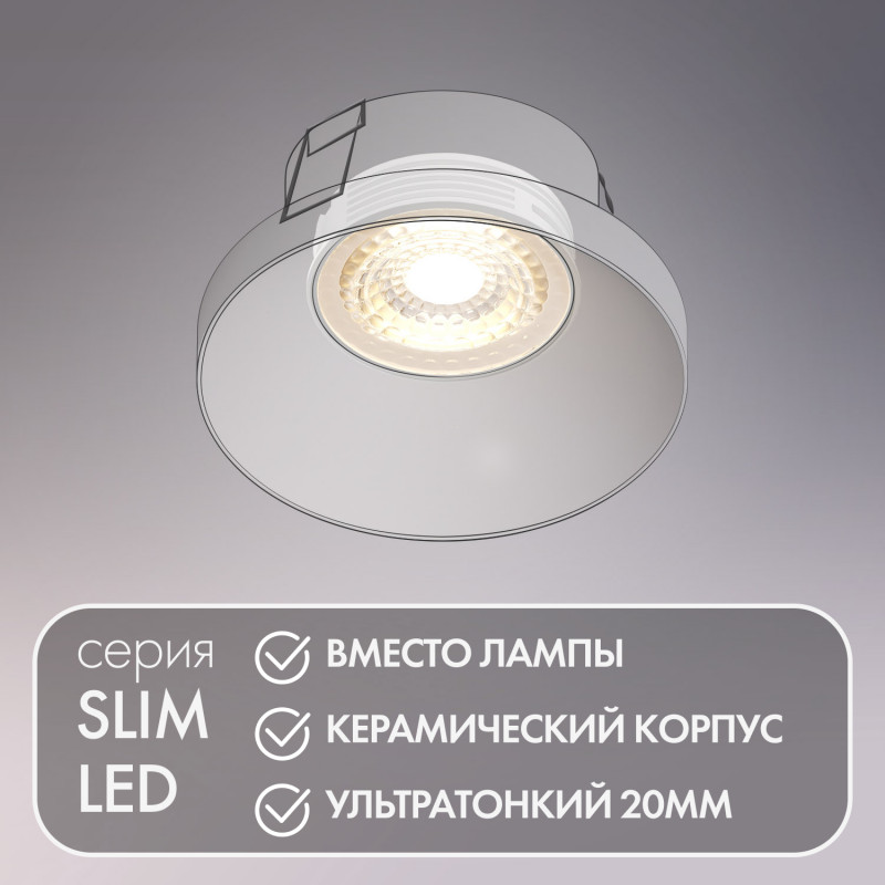 Светодиодный модуль Denkirs DK3000-7W dim