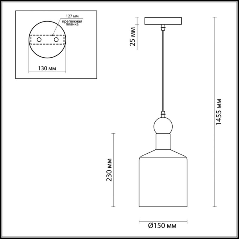 Подвесной светильник Odeon Light 4087/1