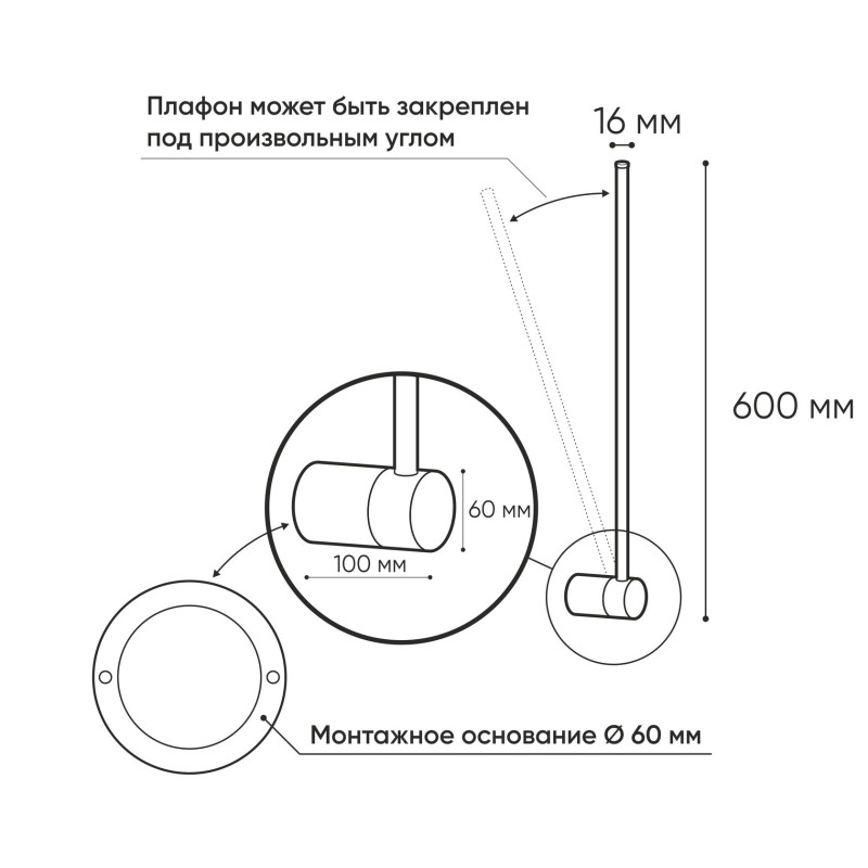 Бра Denkirs DK5010-BK