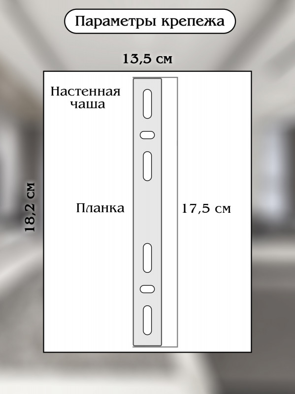 Бра Natali Kovaltseva LED LAMPS 81126/1W