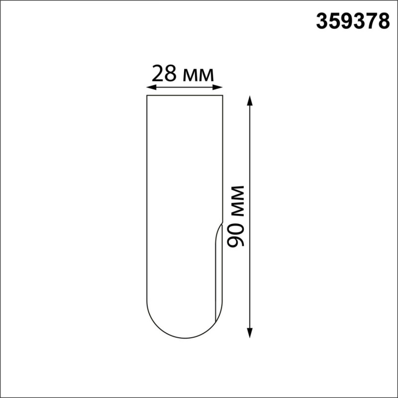 Novotech 359378