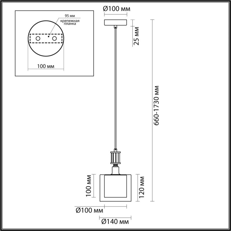 Подвесной светильник Odeon Light 5088/1